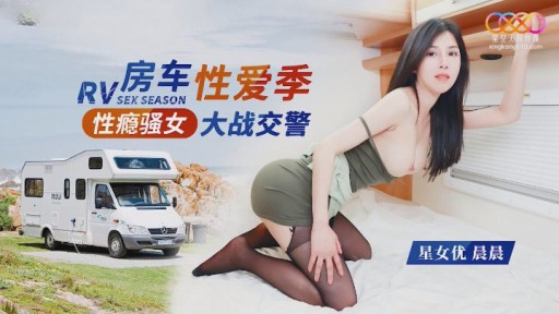 XK-8165 Đĩ Nghiện Sex đi Xe Vs Cảnh Sát Giao Thông